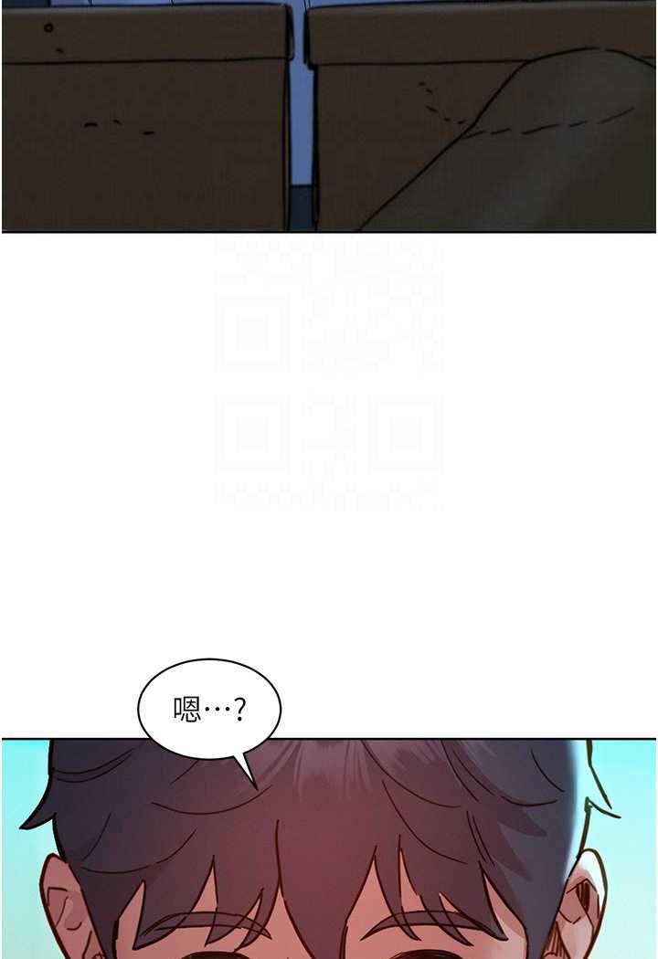 44P - 友情万睡