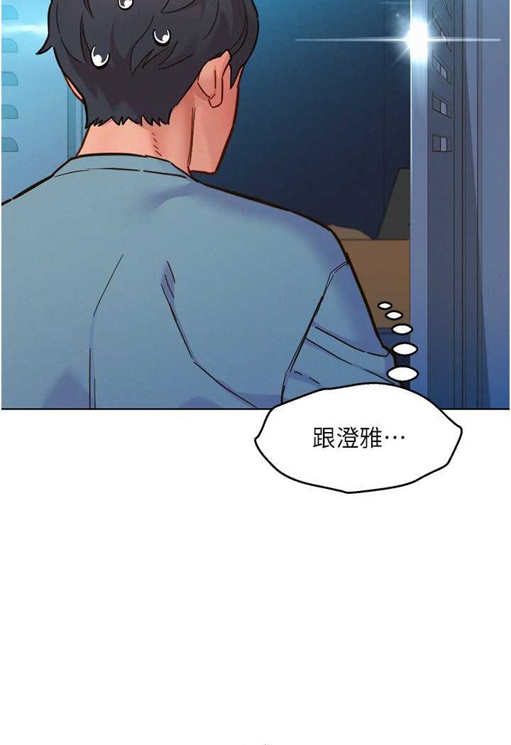 46P - 友情万睡
