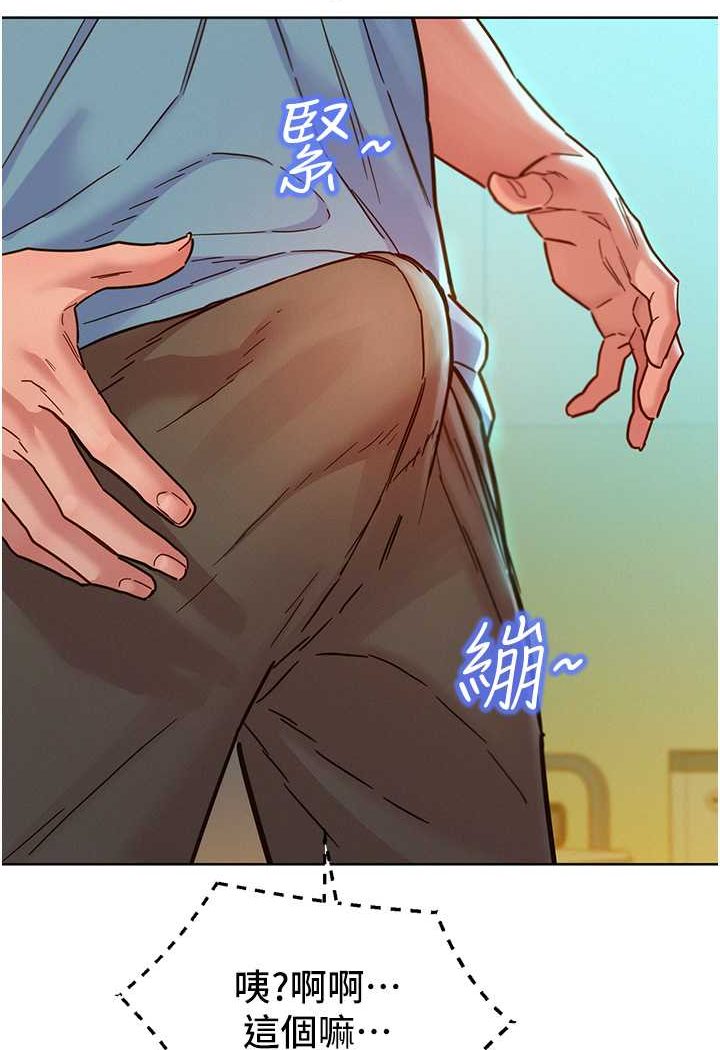 51P - 友情万睡