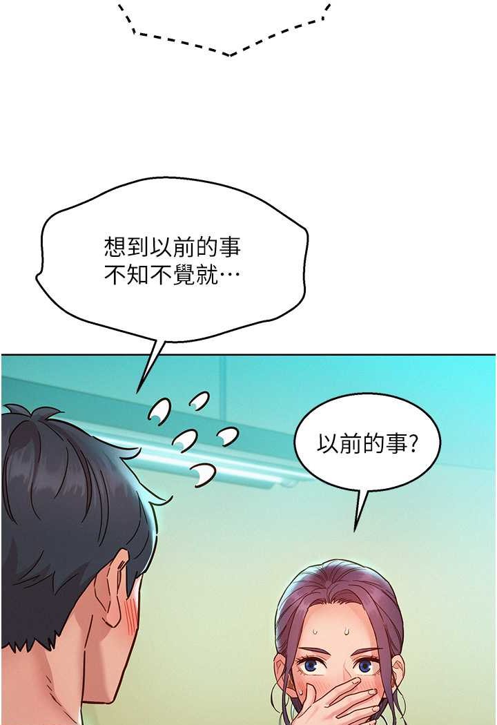 52P - 友情万睡