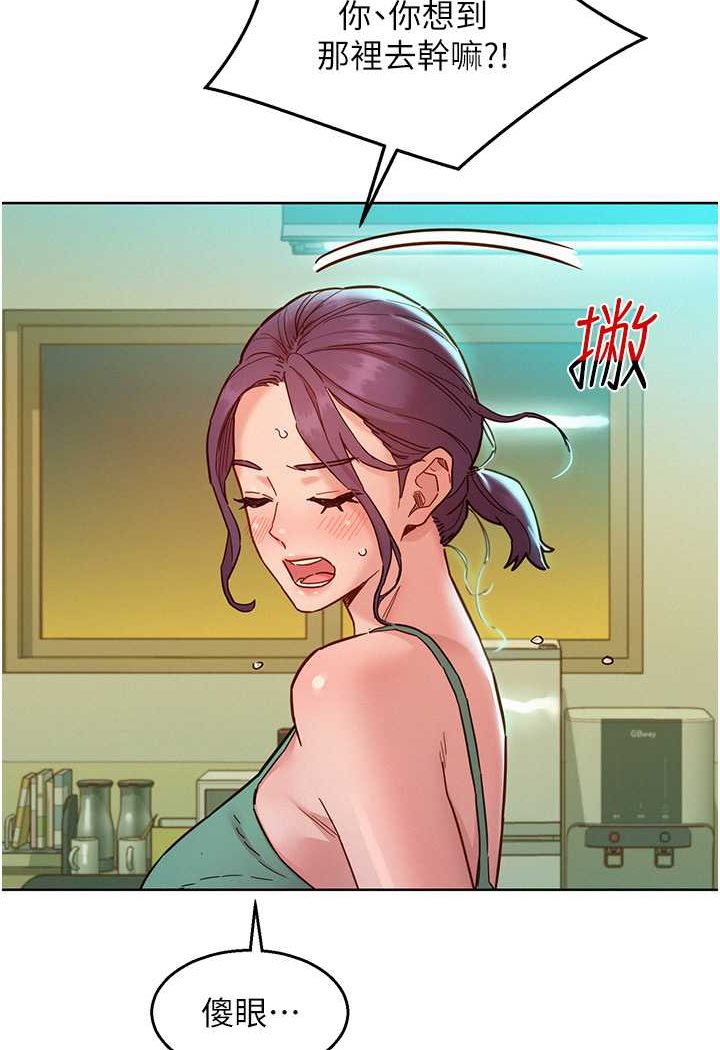 55P - 友情万睡