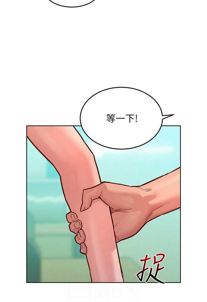 56P - 友情万睡
