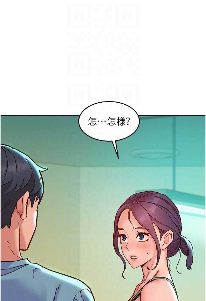 57P - 友情万睡