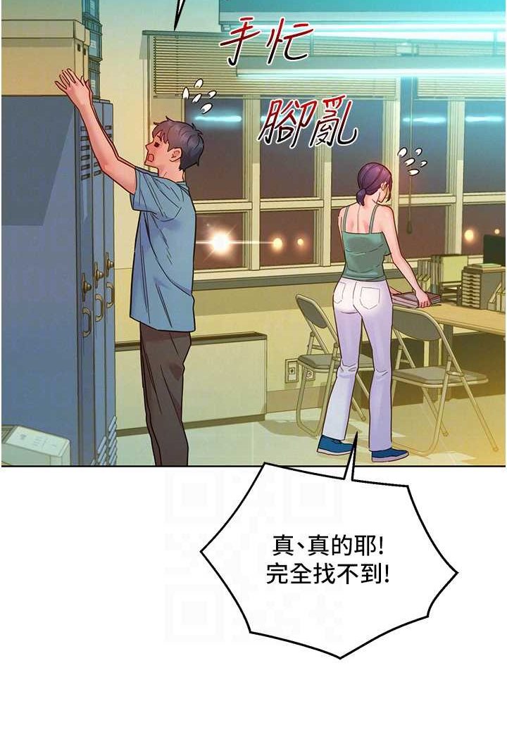 68P - 友情万睡