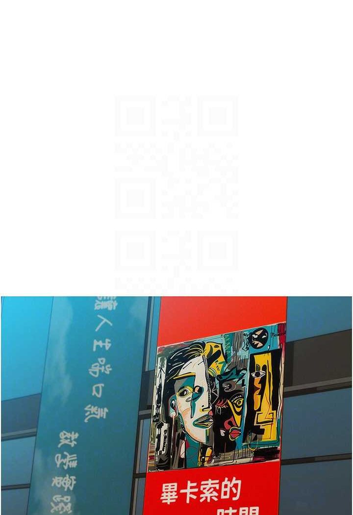 76P - 友情万睡