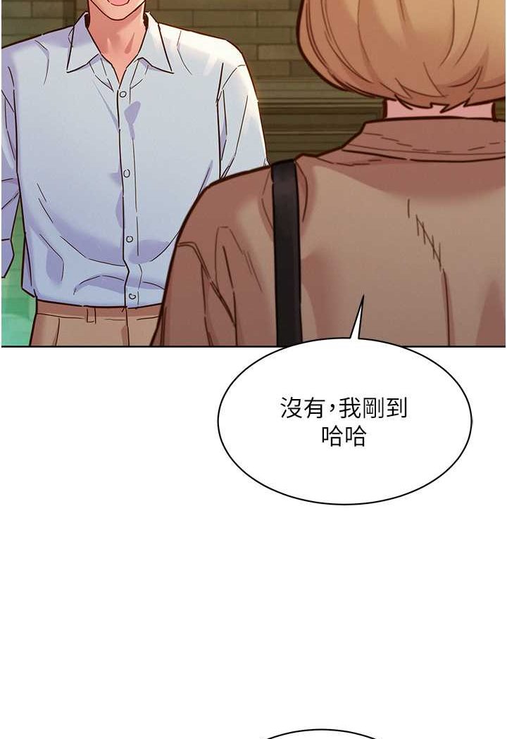 80P - 友情万睡