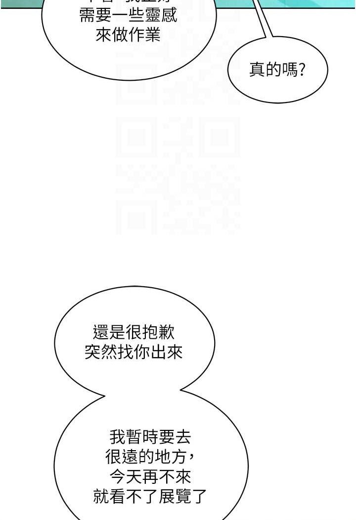 82P - 友情万睡