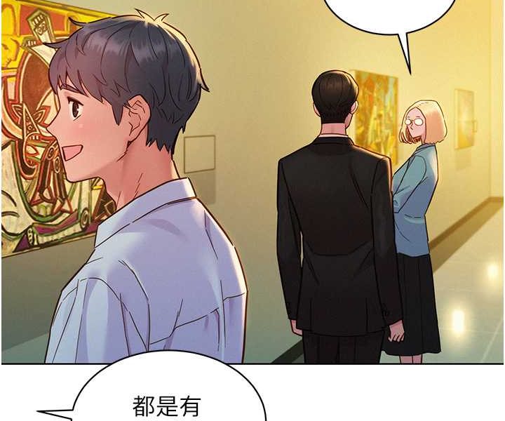 87P - 友情万睡