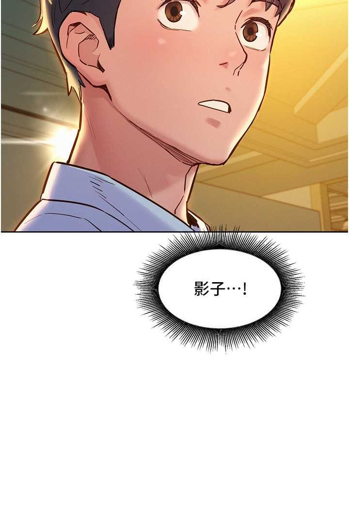 89P - 友情万睡