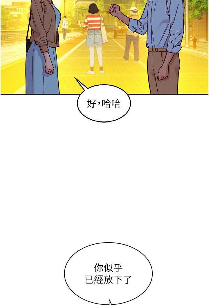 92P - 友情万睡
