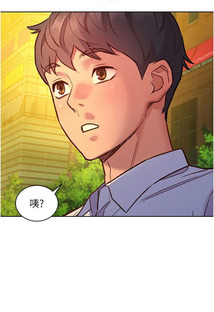 93P - 友情万睡