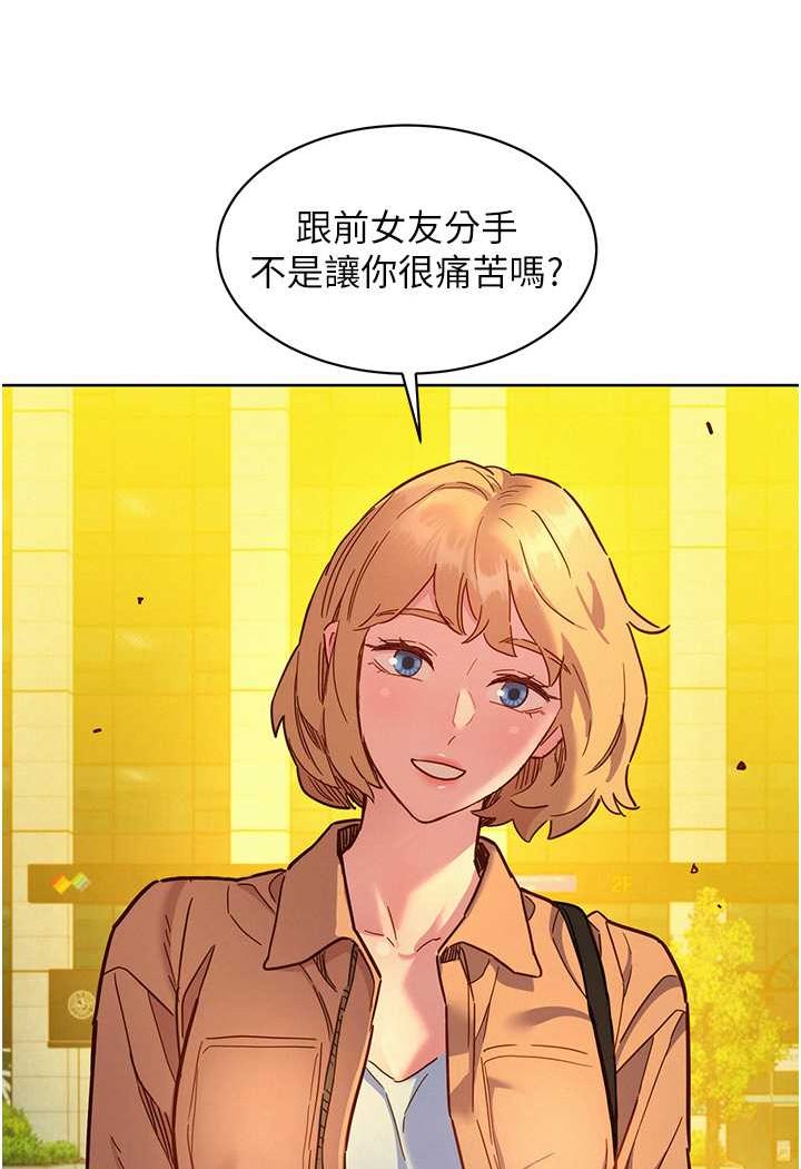 94P - 友情万睡