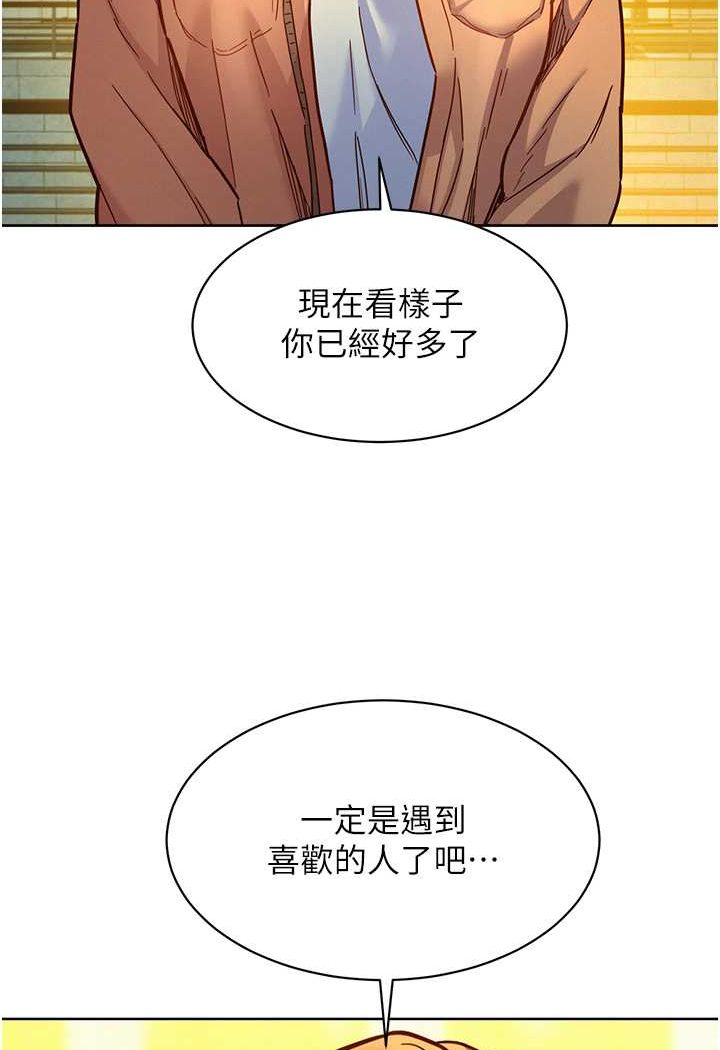 95P - 友情万睡