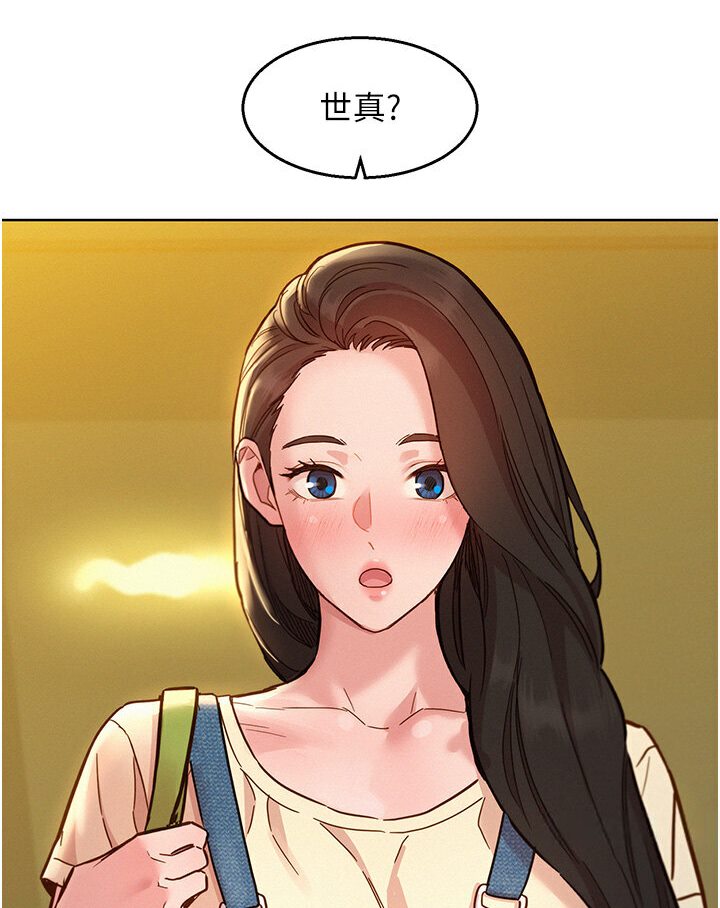 106P - 友情万睡