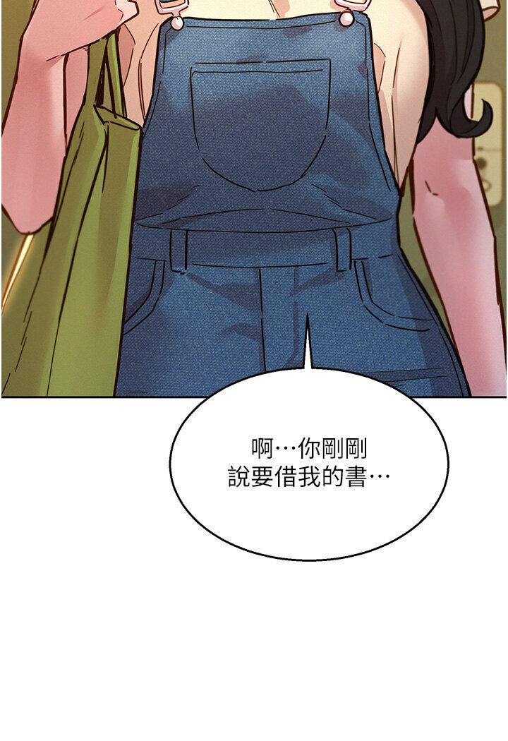 107P - 友情万睡