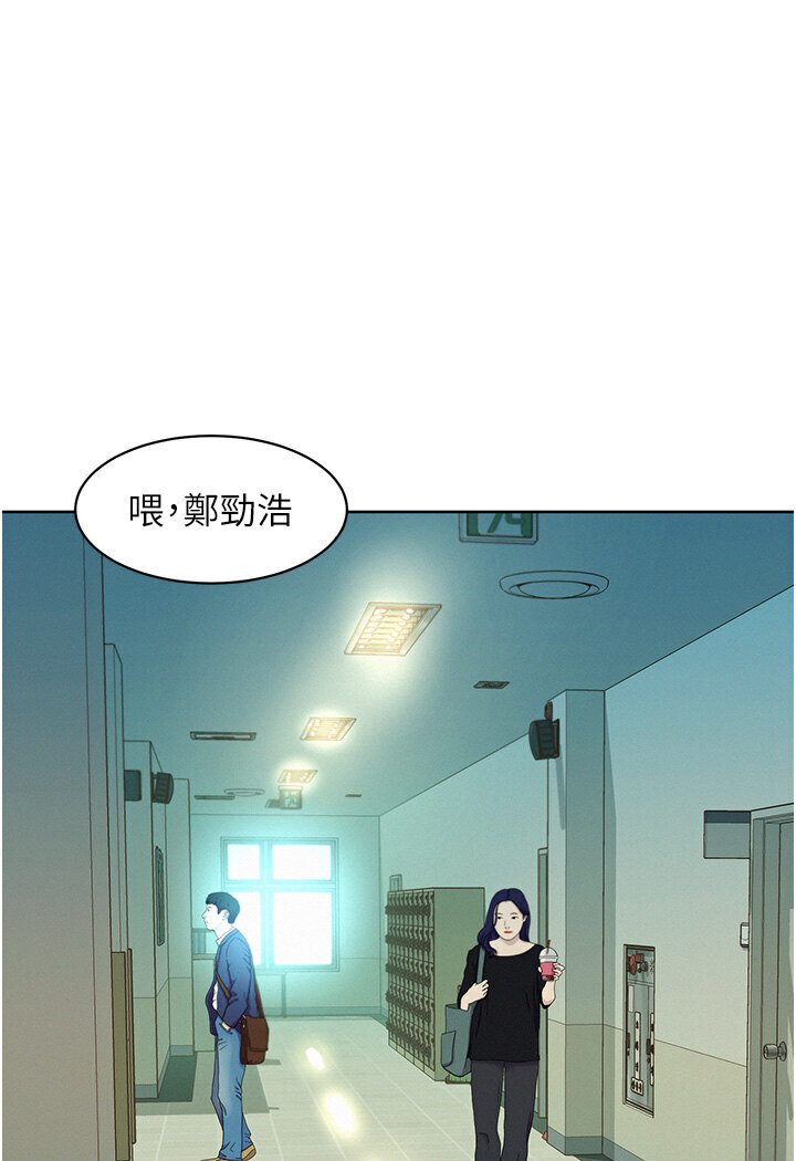 1P - 友情万睡