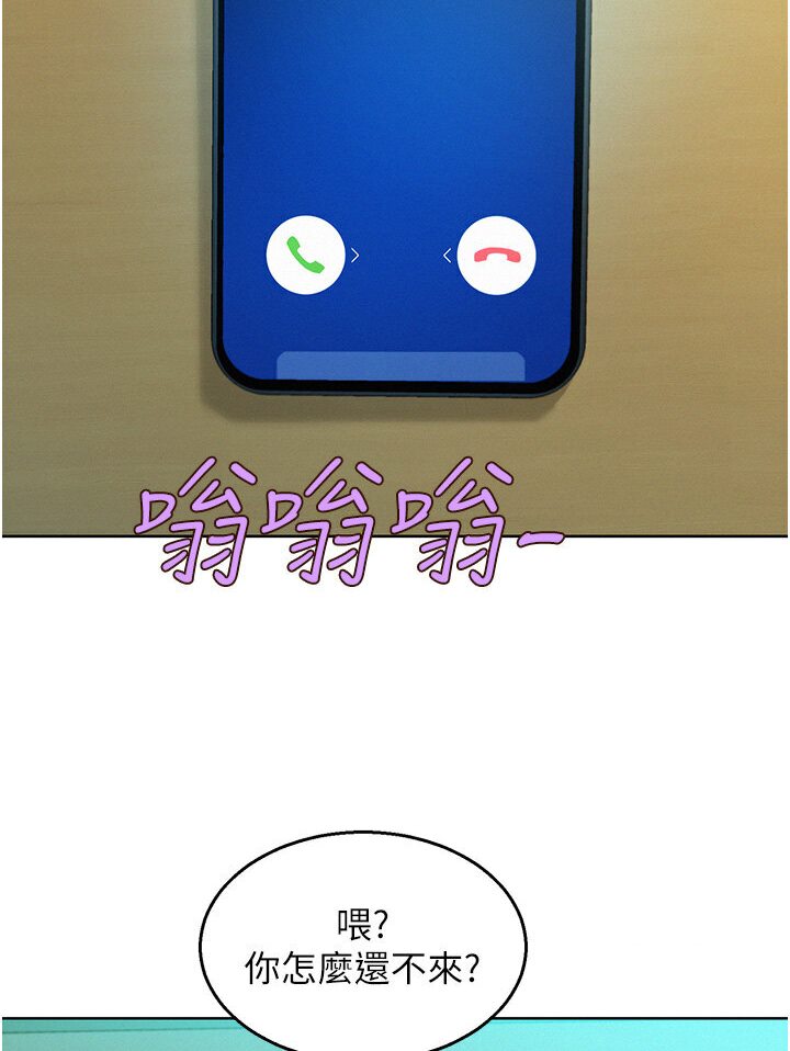 34P - 友情万睡