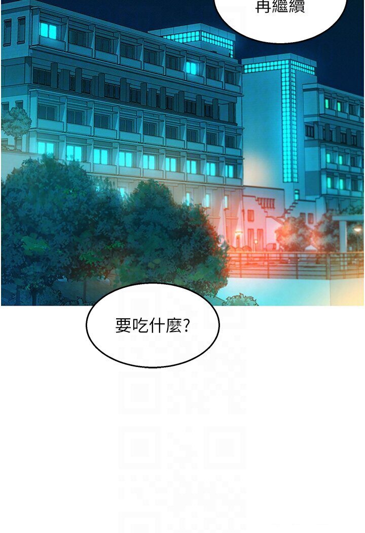 46P - 友情万睡
