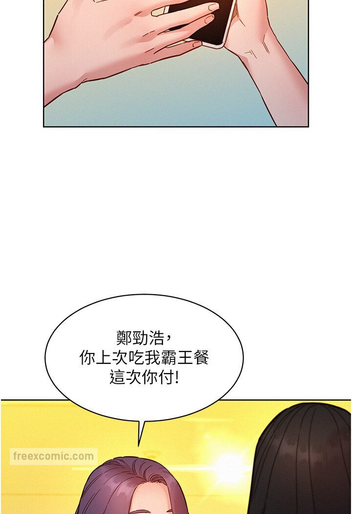 54P - 友情万睡
