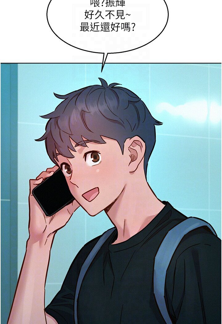 67P - 友情万睡