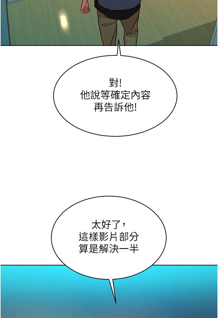 76P - 友情万睡