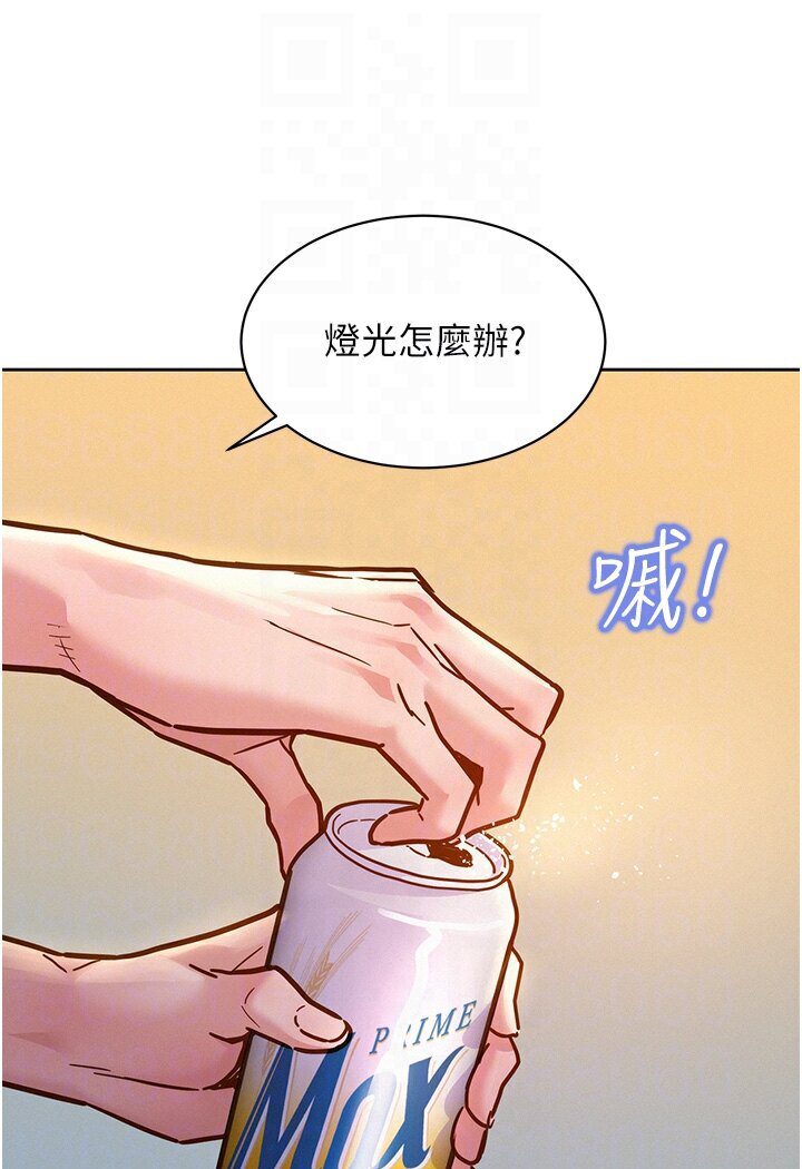 78P - 友情万睡