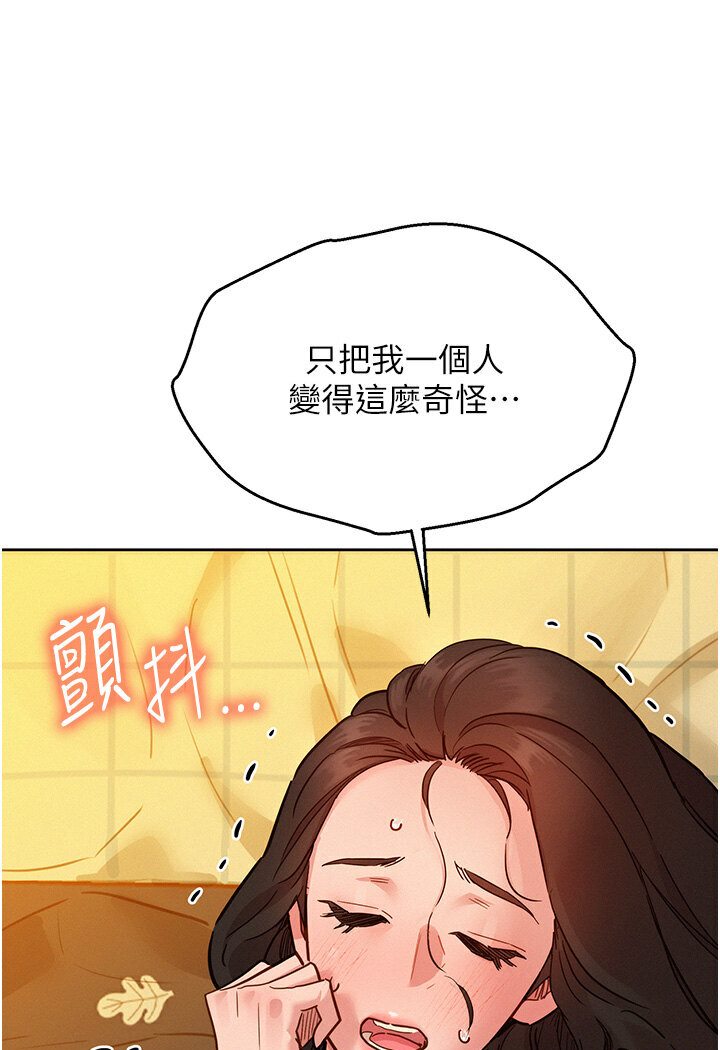 107P - 友情万睡