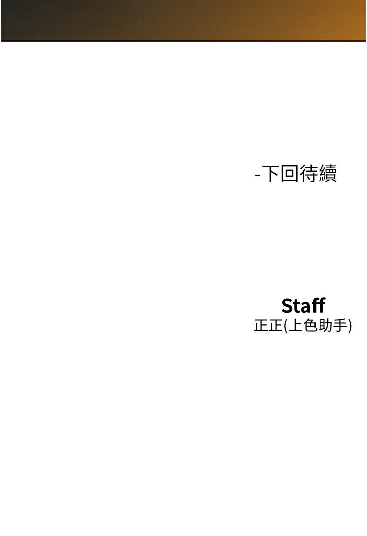 118P - 友情万睡
