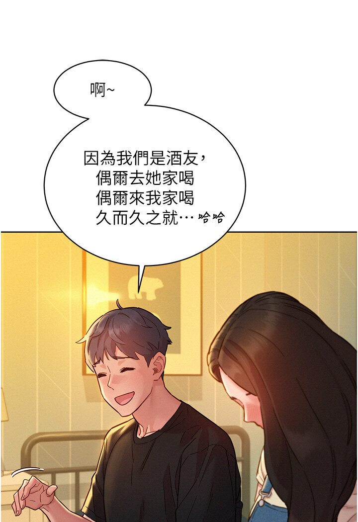 17P - 友情万睡