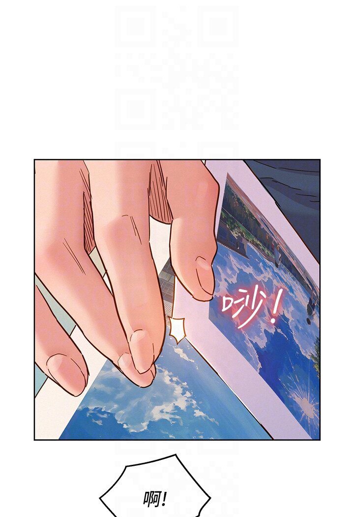 26P - 友情万睡