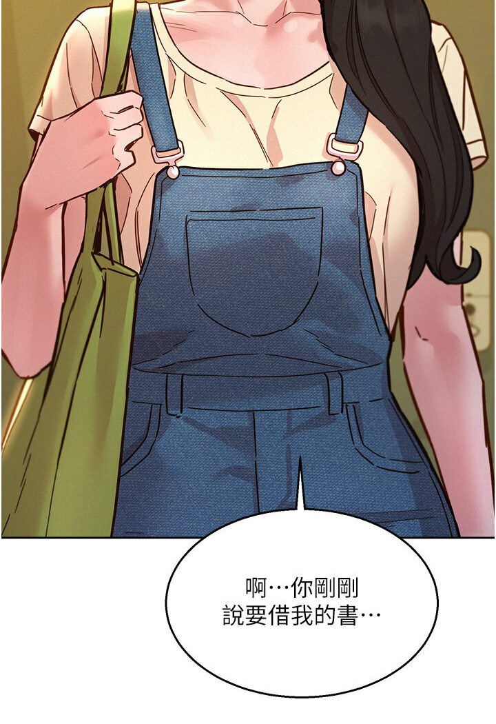 2P - 友情万睡