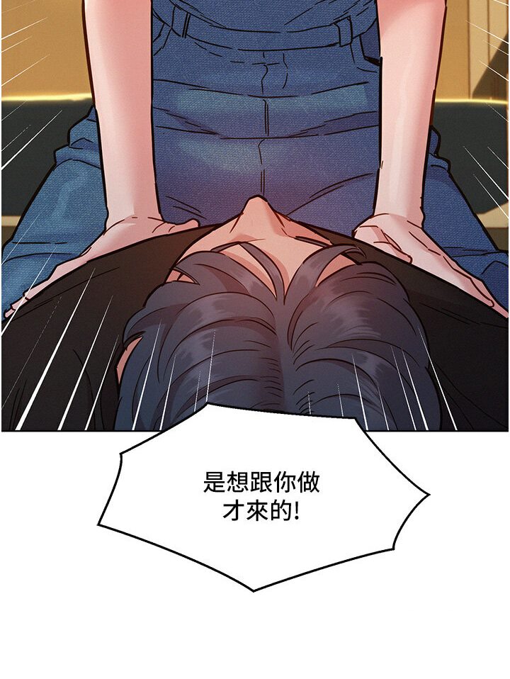 47P - 友情万睡