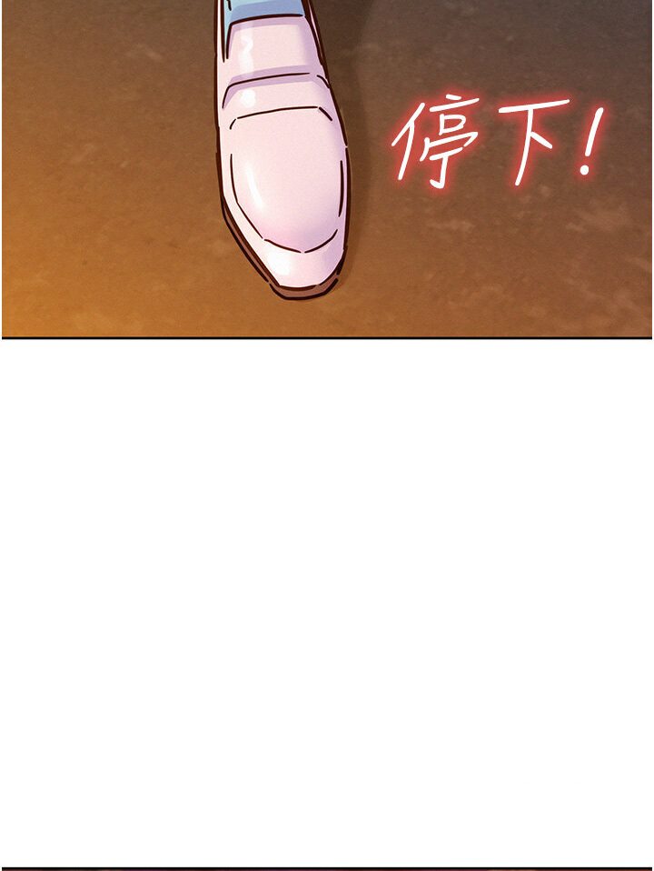 58P - 友情万睡