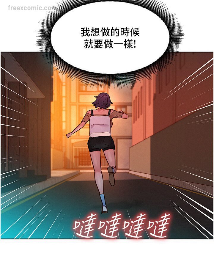 63P - 友情万睡