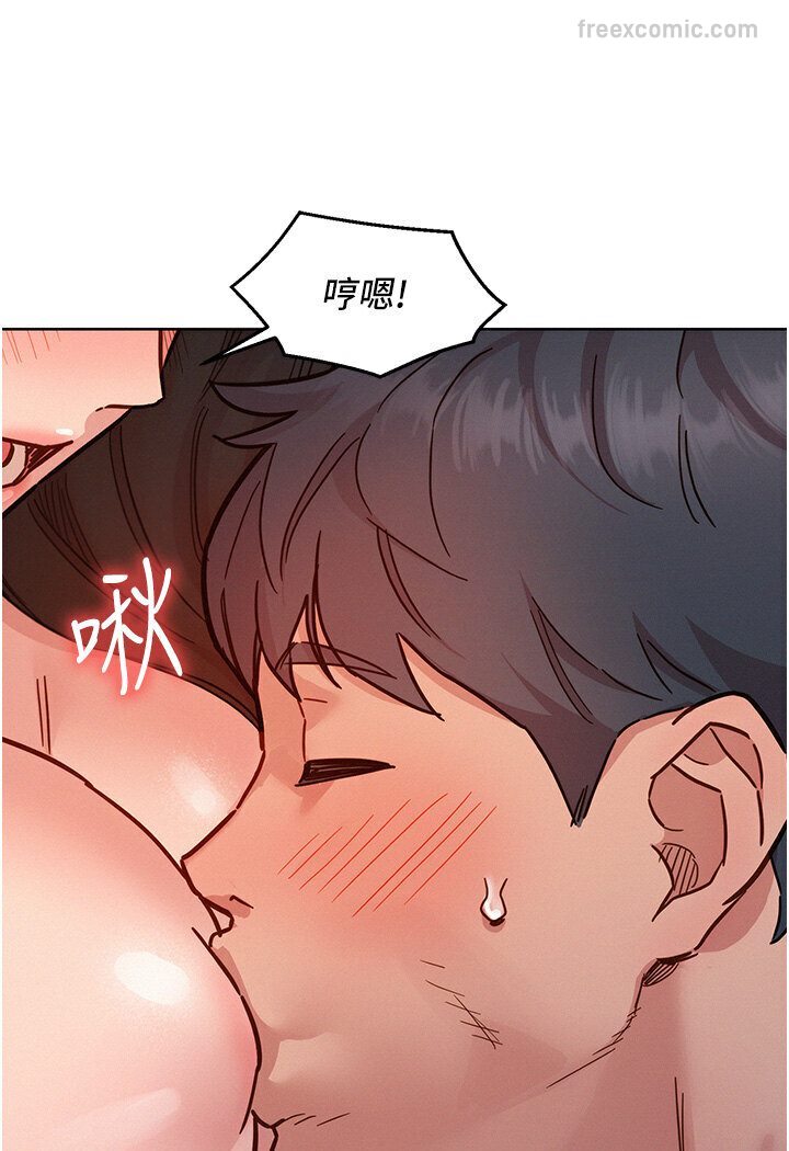 72P - 友情万睡