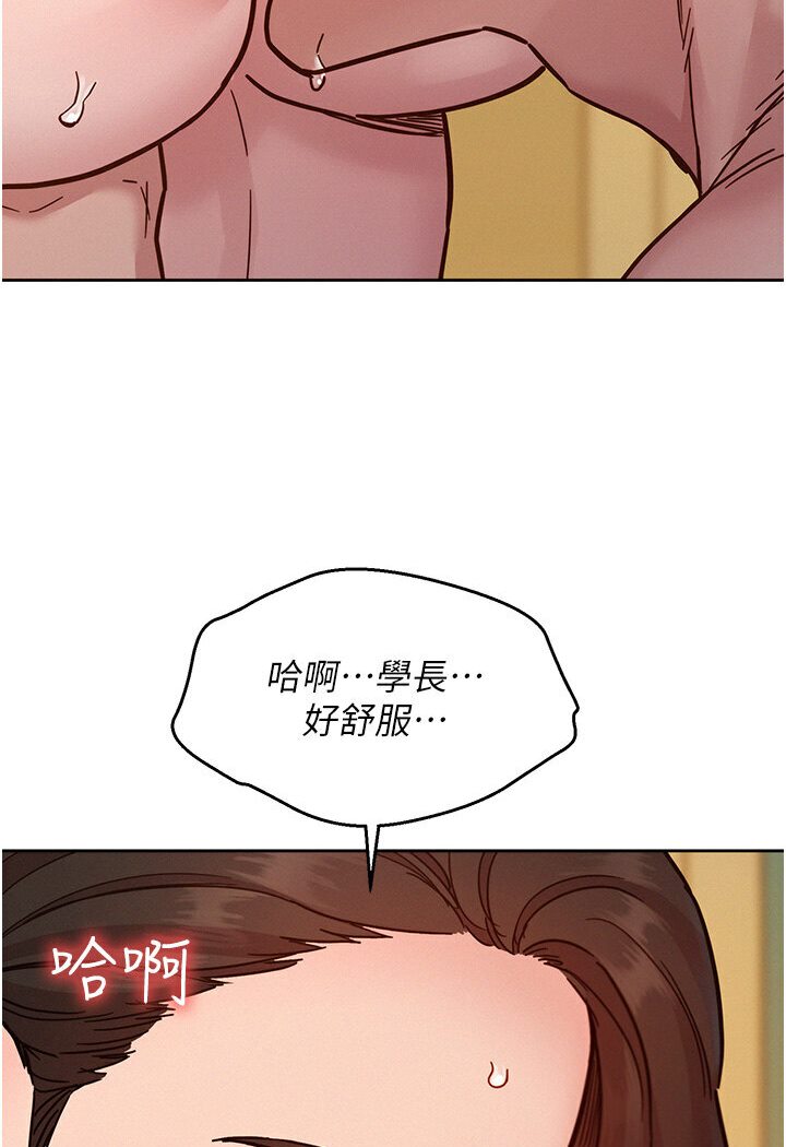 73P - 友情万睡