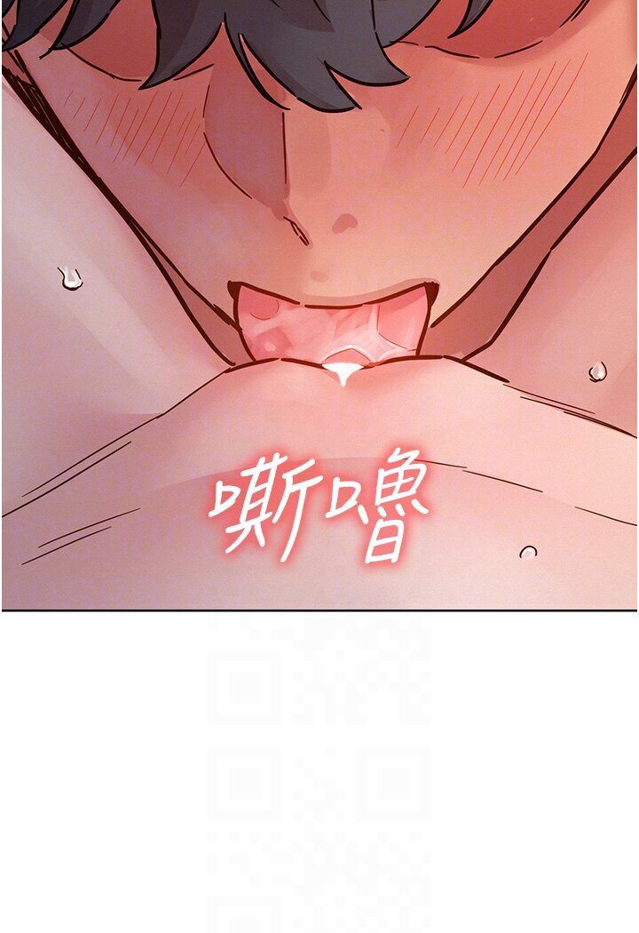 86P - 友情万睡