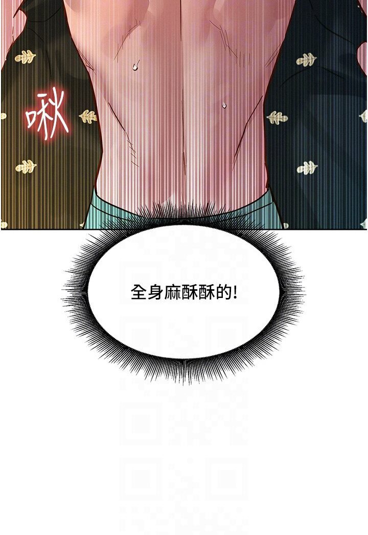 93P - 友情万睡
