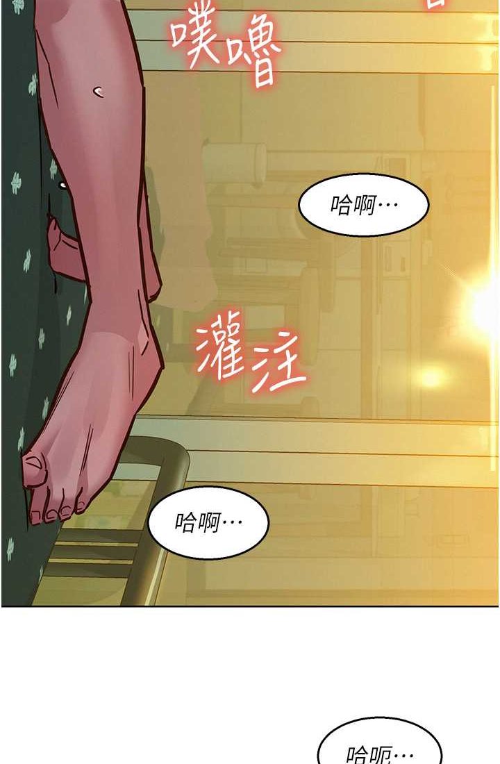 103P - 友情万睡