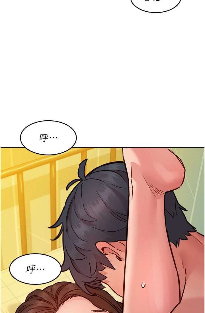 104P - 友情万睡