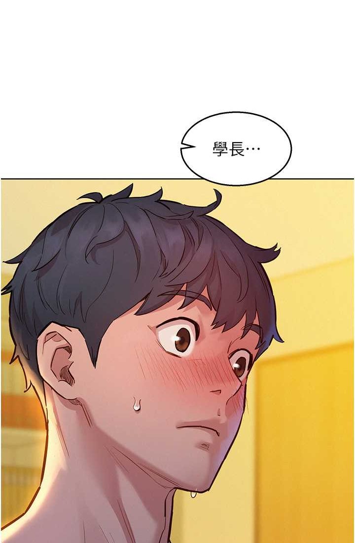 109P - 友情万睡