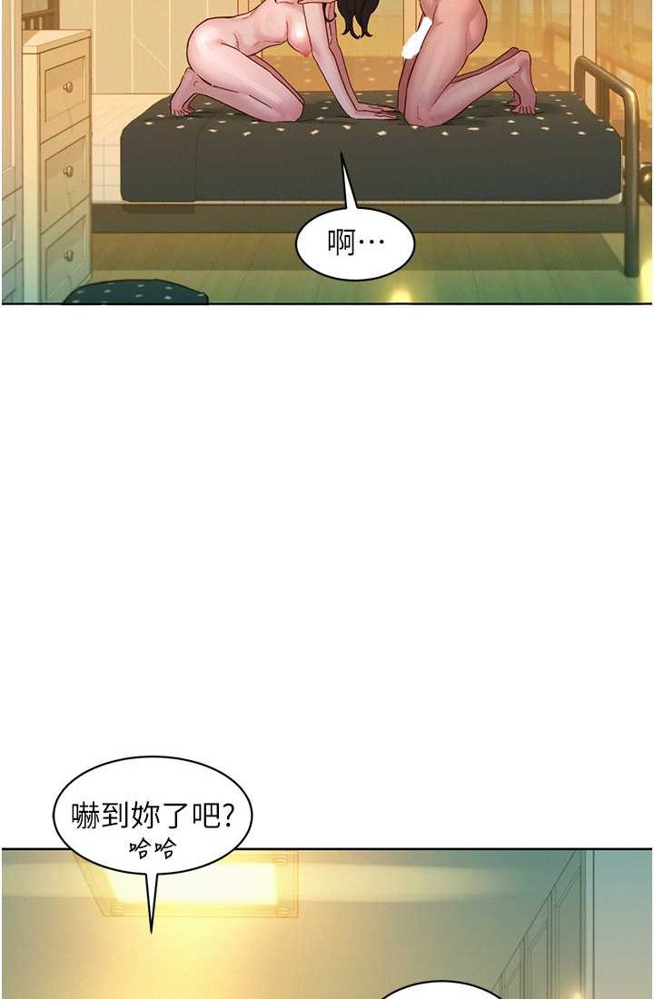 15P - 友情万睡