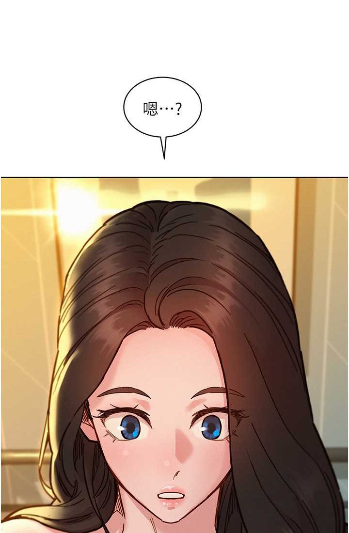 17P - 友情万睡