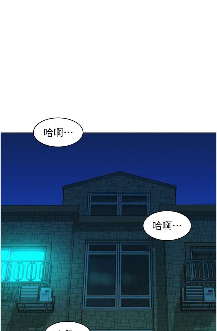 29P - 友情万睡