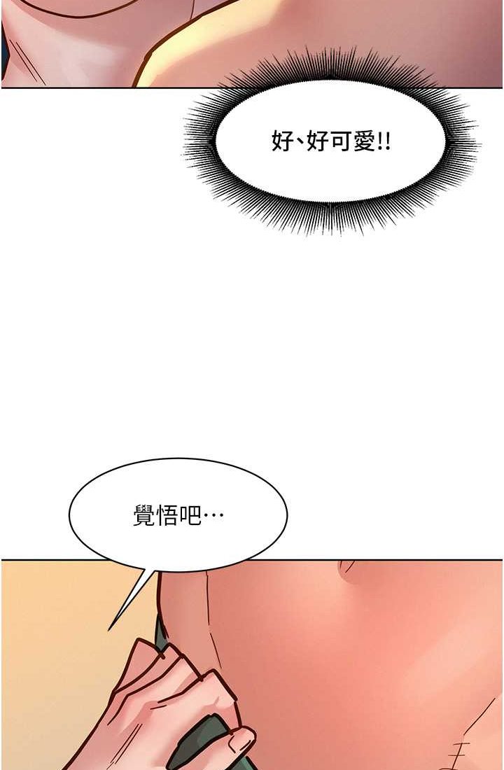 4P - 友情万睡