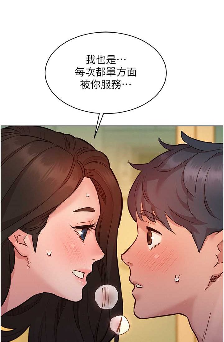 51P - 友情万睡