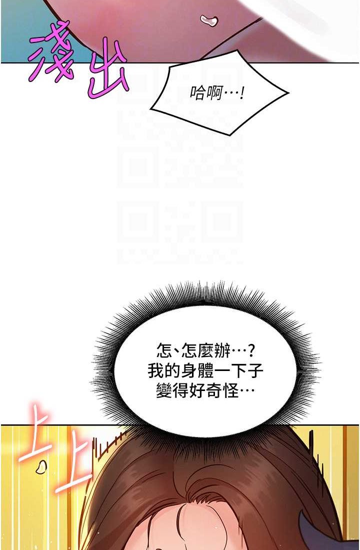 70P - 友情万睡