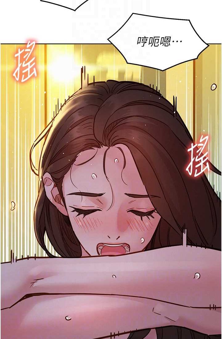 74P - 友情万睡