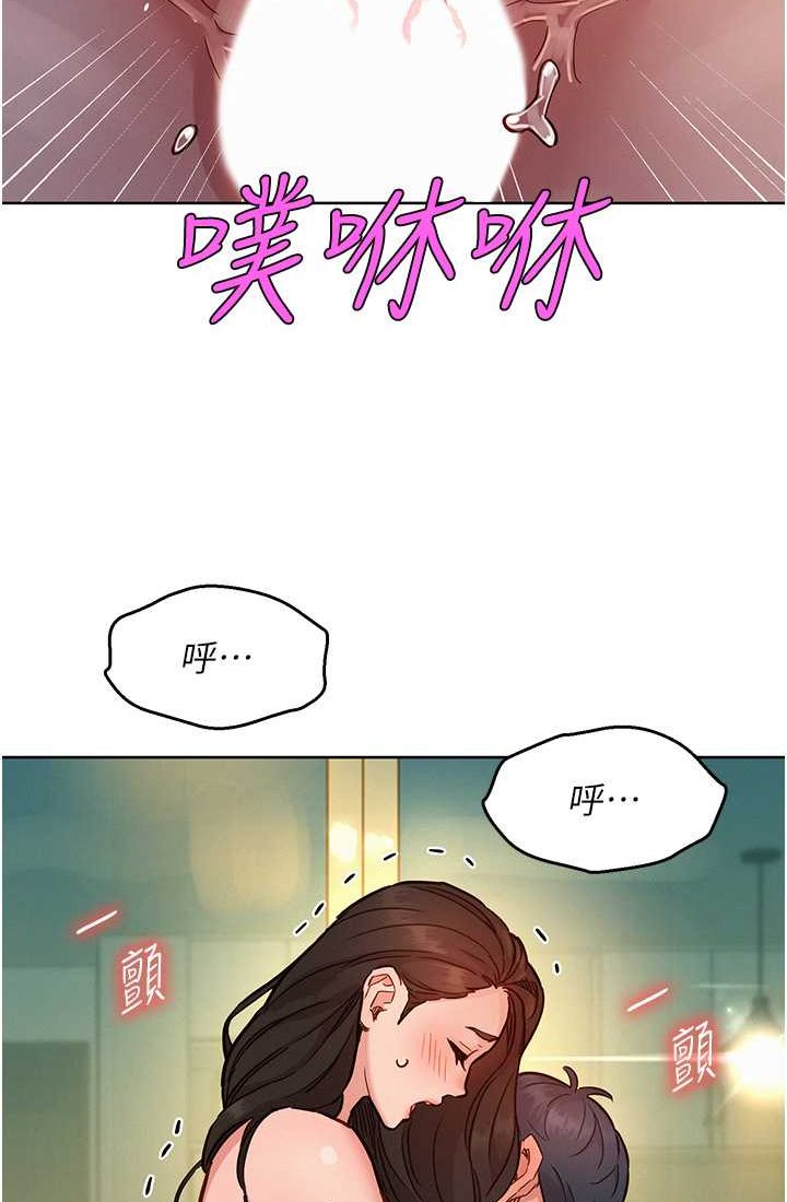 76P - 友情万睡