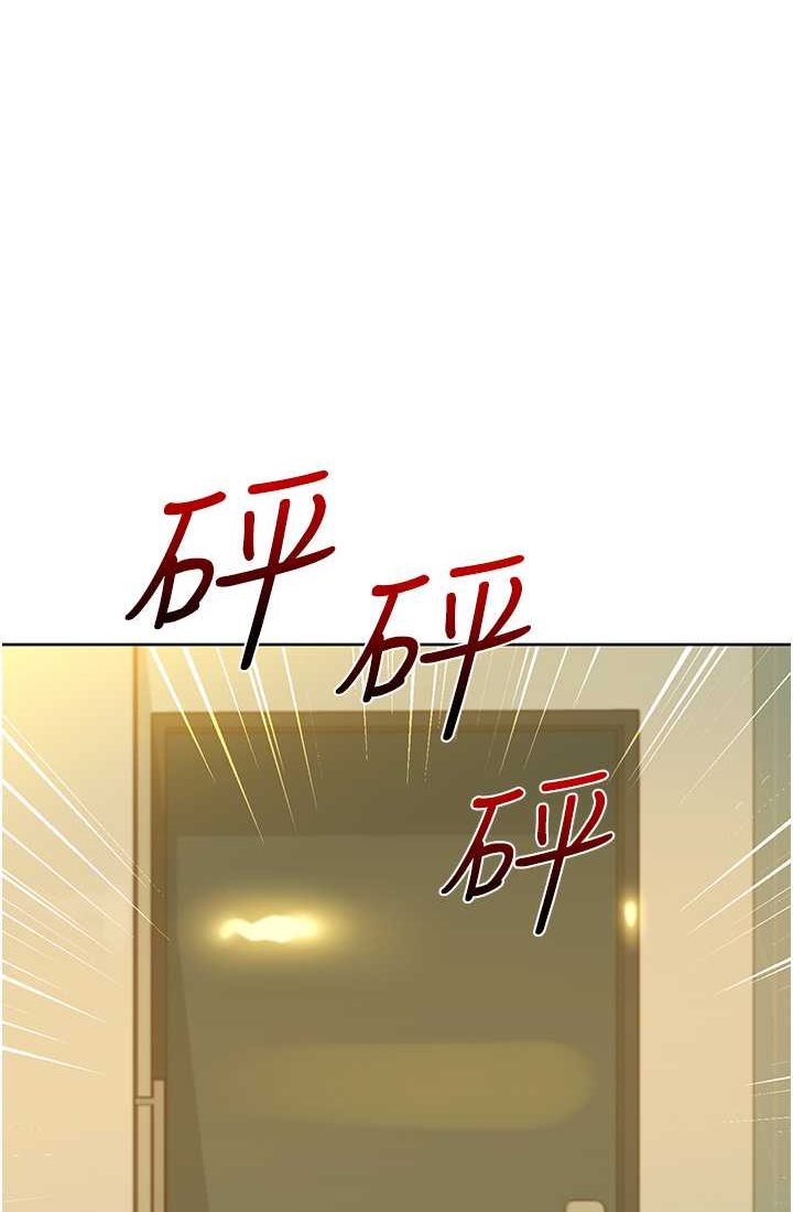7P - 友情万睡